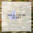 마음한방병원 이미지