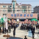 수고2리 경로당 이미지