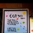 장승포초등학교 이미지