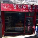 중앙수입코너