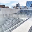 금나라공인중개사사무소 이미지