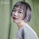 뷰테아 | 영천동미용실 뷰테아 가격 위치 영업시간