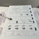 래쉬온미 | 감일속눈썹펌 꼼꼼한 맞춤 속눈썹 래쉬온미 시술 후기