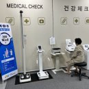 행복완주건강생활지원센터 이미지