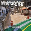 토담토목설계 이미지