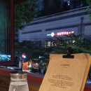 송파대로30길 이미지