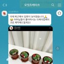 오잇츠케이크 | 안양, 평촌떡케이크 : 앙금수제케이크 방문후기(+범계 근처)