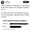 요즘 극성이라는 네이버메일 해킹 (정보 공유) 이미지