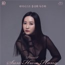 을숙도문화회관소공연장 아이뉴스24