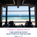 경포호수 4 Daum카페