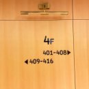 돌산 노블호텔 이미지