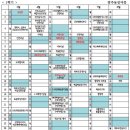 광주동성여자중학교 이미지