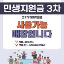 장안남북로 네이버블로그