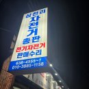 거제 자전거 전기자전거 장평 삼천리총판 내돈내산 후기