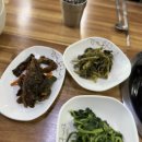 곱돌이와 낙순이 이미지