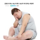 독재만 유산(遺産)아니고 비만 심장병 당뇨도 물려받는다 !! 이미지