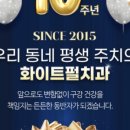 이고치과의원 이미지