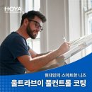 아이마트 안경 이미지