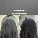 휴크리닉헤어