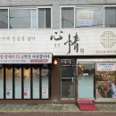 미추홀숲요양병원 이미지