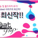 프롭 이미지