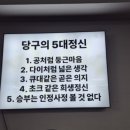 어데고당구장 네이버블로그