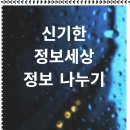 비즈테크온 네이버블로그