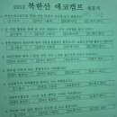 구산초등학교 이미지