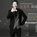 대구 오페라하우스 대공연장 이미지