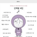 욜로왕 이미지