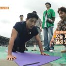 1박2일 선공개 이미지