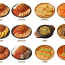 할매김치찜 - 김해시 금관대로 1189 | 할매김치찜