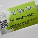 경동센터-60 이미지