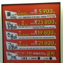 강남역무한리필 &#39;소한마리 몽땅 몽블리&#39;::넉넉한 인심에 기분마저 좋아지는 강남역 고깃집!