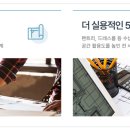 누리풀하우스 이미지