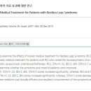 비즈경희한의원 이미지