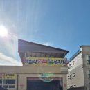 남산셀프세차장 이미지