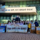 아람어린이집 이미지