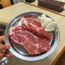 세븐일레븐 남양주사능점 | 남양주 맛집 사능 고깃집 양주골화로구이 솔직후기