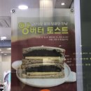 커피하버(남원역) 이미지