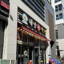 태영생막창운서점