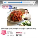 홈앤쇼핑무