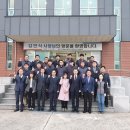 농어촌공사 문경지사 이미지