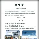 토금산업 이미지