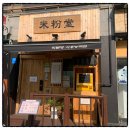 능곡역 1번출구 이미지