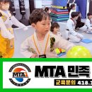 민족태권도장 이미지