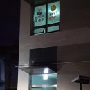 용인대윙스태권도장 이미지