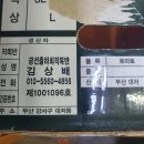 김상배농장 네이버블로그