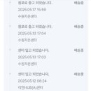 세븐일레븐 보라매점 이미지