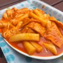 어묵먹고갈래 앞 이미지